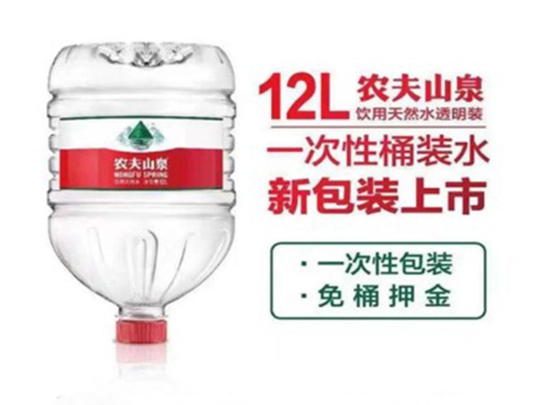 農夫山泉天然水 12升電子水票